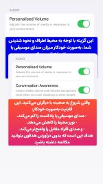 خرید ایرپاد پرو 2 Maxwell مدل Mw Pro2 | بهترین هدفون بی‌سیم آمریکایی - Image 10