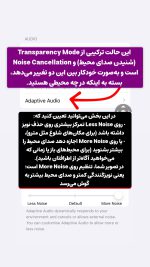 خرید ایرپاد پرو 2 Maxwell مدل Mw Pro2 | بهترین هدفون بی‌سیم آمریکایی - Image 8
