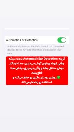خرید ایرپاد پرو 2 Maxwell مدل Mw Pro2 | بهترین هدفون بی‌سیم آمریکایی - Image 11