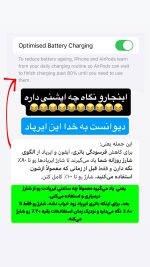 خرید ایرپاد پرو 2 Maxwell مدل Mw Pro2 | بهترین هدفون بی‌سیم آمریکایی - Image 9